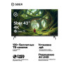 43" Телевизор Sber SDX 43U5500DBA, 3840х2160, Голосовое управление, Wi-Fi, Smart TV, Салют ТВ