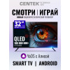 32" Телевизор Centek CT-TV0021-32 QLED черный 1920x1080, Full HD, 60 Гц, Wi-Fi, Smart TV, Ядекс.ТВ