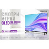 32" Телевизор Centek CT-TV0021-32 QLED черный 1920x1080, Full HD, 60 Гц, Wi-Fi, Smart TV, Ядекс.ТВ