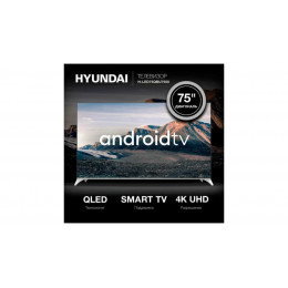 75" Телевизор Hyundai H-LED75QBU7500, 4K Ultra HD, QLED, СМАРТ ТВ, Android TV