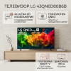 Телевизор LG 50QNED80B6B, Mini-LED, QNED, 4K Ultra HD, Голосовое управление, Пульт с гироскопом!!!