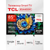 Телевизор TCL 85A400M, QD Mini LED, Ultra HD 4K,SMART TV, 144 Гц, Голосовое управление, Безрамочный