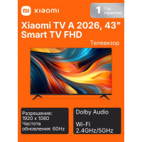 43" Телевизор Xiaomi TV A 43 2026 L43MB-AFRU черный 1920x1080, Full HD, 60 Гц, Wi-Fi, Smart TV, Android TV РСТ