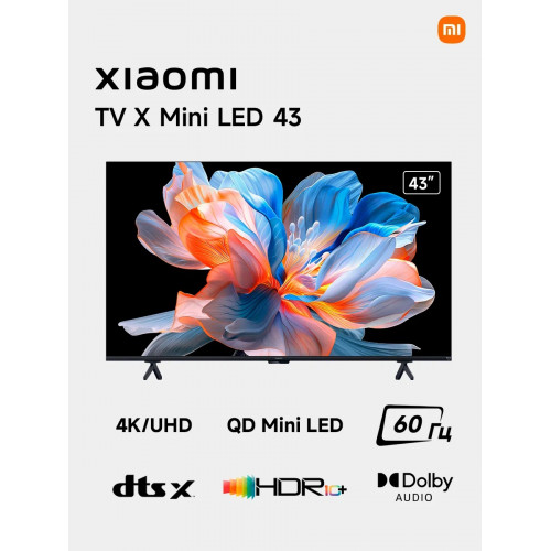 Телевизор 43" Xiaomi TV X Mini LED 43 2026 L43MC-SMRU черный 3840x2160, 4K Ultra HD, 60 Гц, Wi-Fi, Smart TV, Android TV РСТ