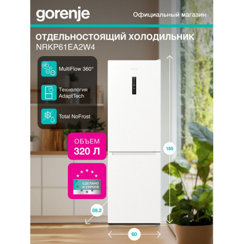 ХОЛОДИЛЬНИК  GORENJE NRKP61EA2W4  No Frost