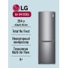 Холодильник LG GA-B419SDJL темный графит,  No Frost