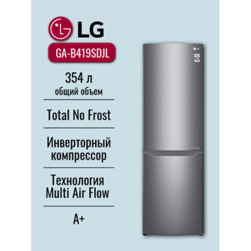 Холодильник LG GA-B419SDJL темный графит,  No Frost