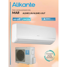 Сплит-система Alikante ALSH09R1( до 27 м2)