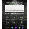 Сплит-система Ballu BSDI-07HN8 серии Lagoon 2026 DC Inverter (завод Midea, компрессор TOSHIBA)