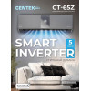 Кондиционер Centek CT-65Z10 Inverter серый
