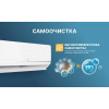 Кондиционер Centek CT-65ADC18  инвертор (компрессор TOSHIBA)