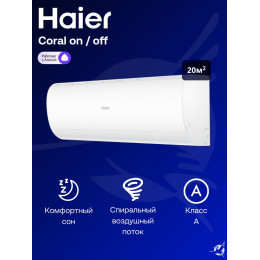 Сплит-система HAIER HSU-07HPL303/R3 HSU-07HPL103/R3 (Компрессор Daikin)