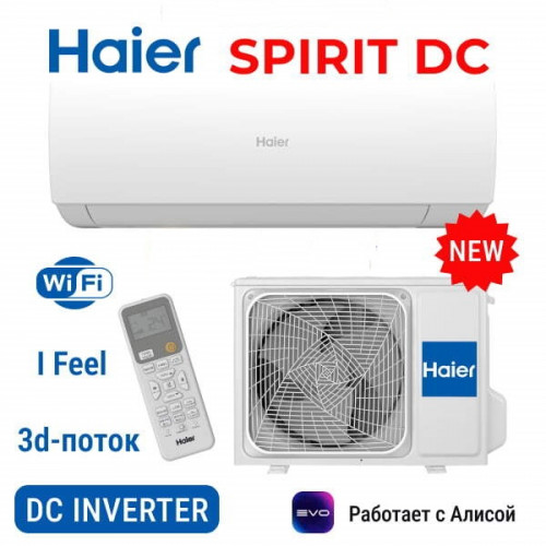 Сплит-система HAIER AS35HSL1HRA-W 1U35HSL1FRA