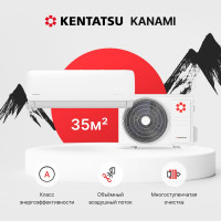Кондиционер Сплит-система Kentatsu KSGA35HFAN1/KSRA35HFAN1 (Компрессор TOSHIBA)