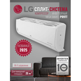 Сплит-система LG P09TT Mega Smart inverter | Технология Dual Inverter | до 25 м²