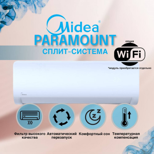 Кондиционер Midea MSAG1-07HRN1-I/MSAG1-07HRN1-O
